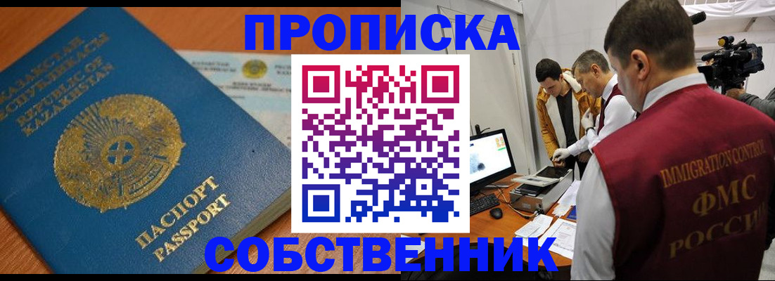 регистрация для школы в Калаче-на-Дону